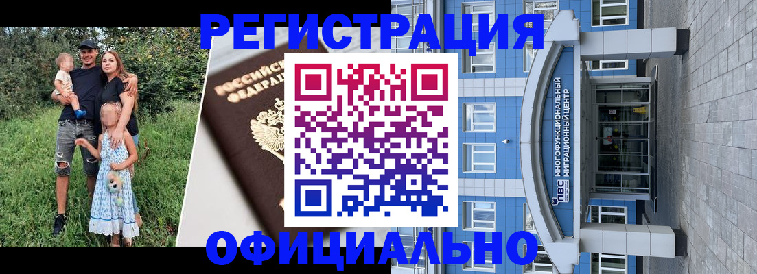 прописка в квартире в Яхроме