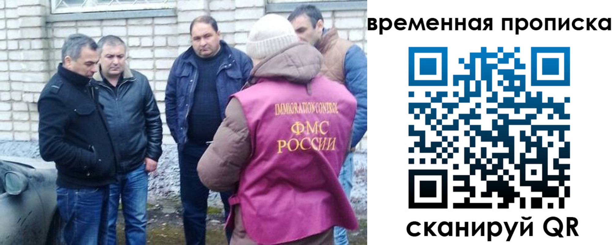 прописка поиск в Яхроме