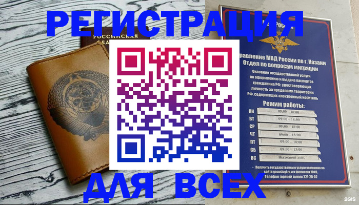 форма 3 в Яхроме